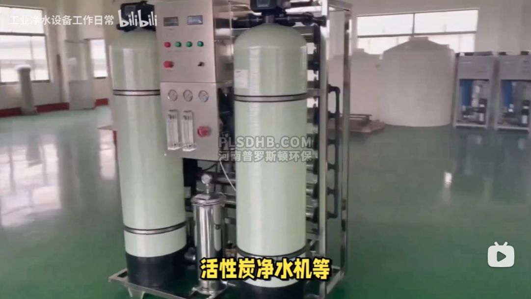 柘荣酸辣粉厂净水处理设备的技术应用与选型指南